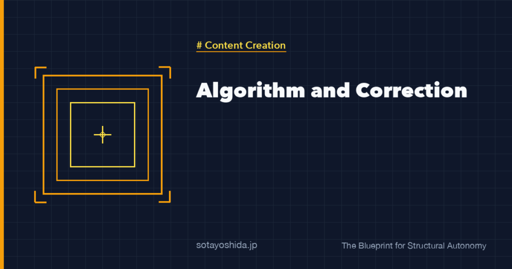 Algorithm and Correction