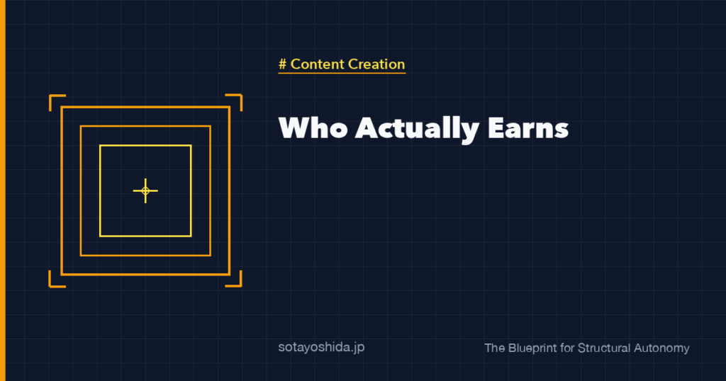 Who Actually Earns