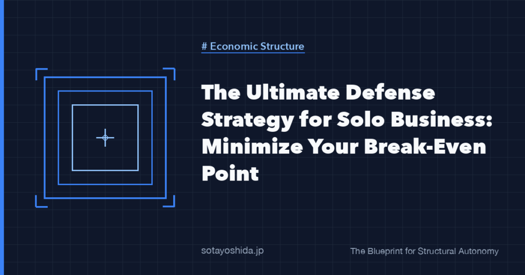 The Ultimate Defense Strategy for Solo Business: Minimize Your Break-Even Point