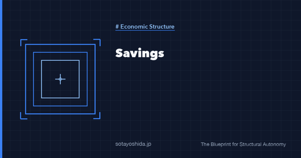Savings