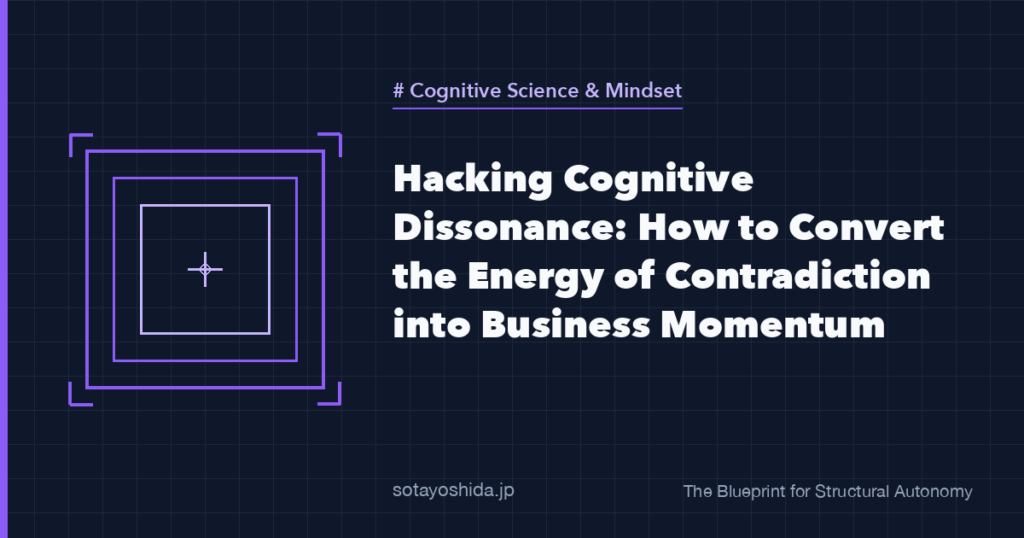 Hacking Cognitive Dissonance: How to Convert the Energy of Contradiction into Business Momentum