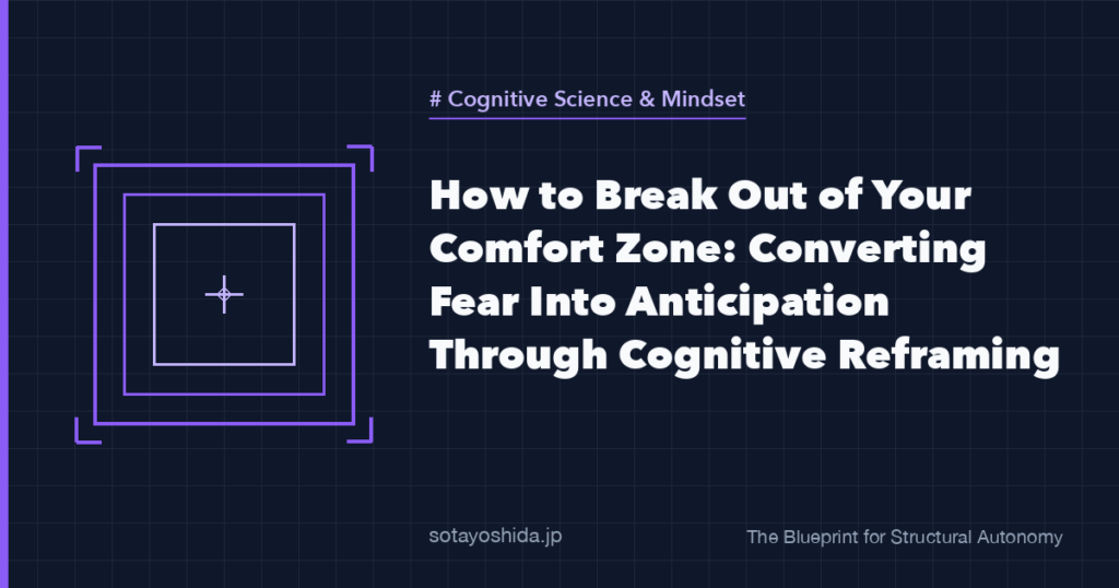 How to Break Out of Your Comfort Zone: Converting Fear Into Anticipation Through Cognitive Reframing