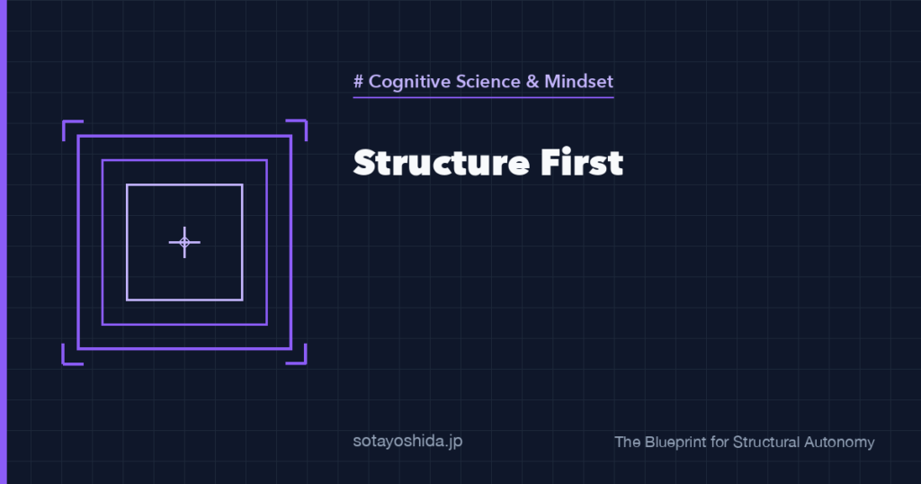 Structure First
