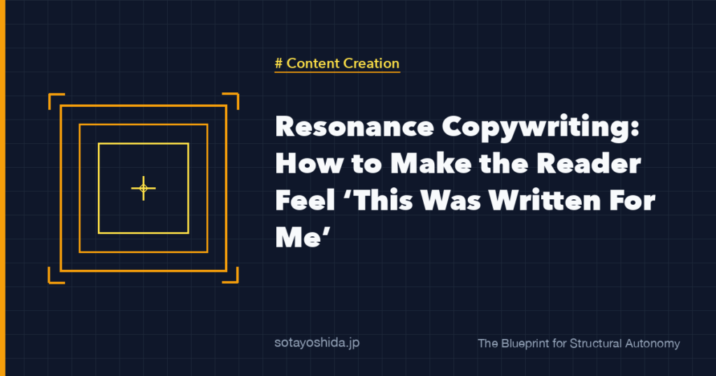 Resonance Copywriting: How to Make the Reader Feel ‘This Was Written For Me’