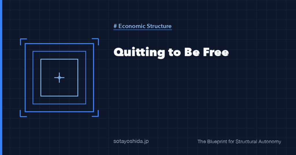 Quitting to Be Free