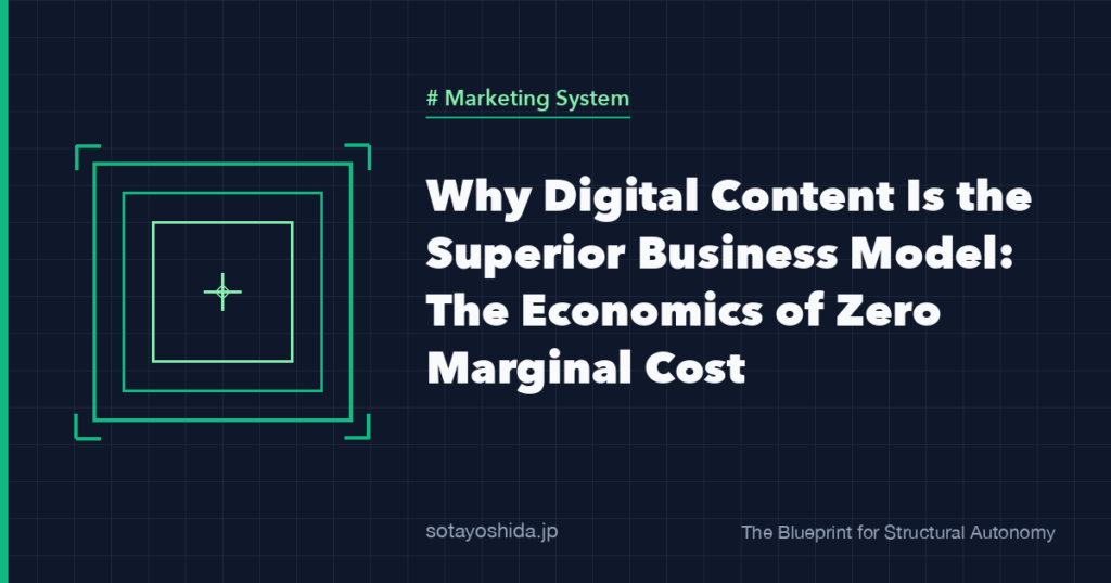 Why Digital Content Is the Superior Business Model: The Economics of Zero Marginal Cost