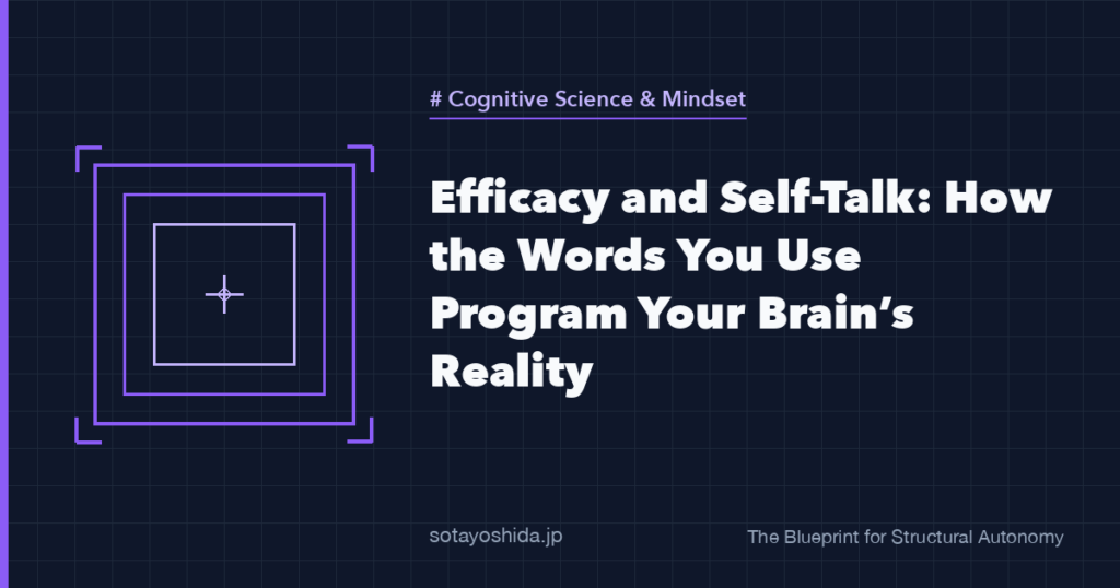 Efficacy and Self-Talk: How the Words You Use Program Your Brain’s Reality