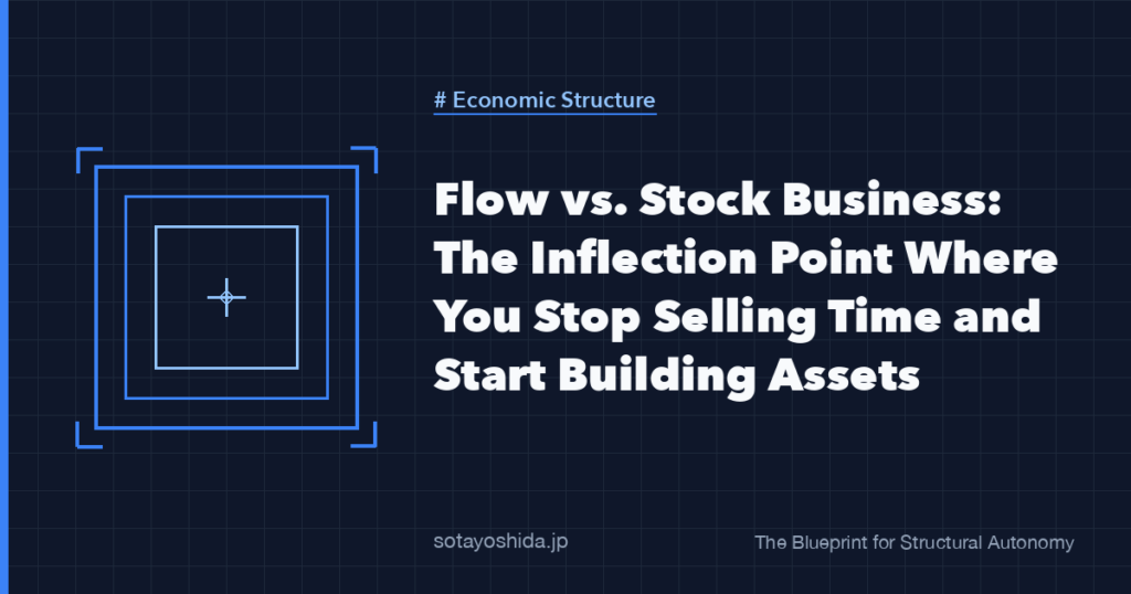 Flow vs. Stock Business: The Inflection Point Where You Stop Selling Time and Start Building Assets
