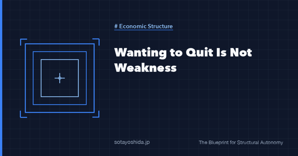 Wanting to Quit Is Not Weakness