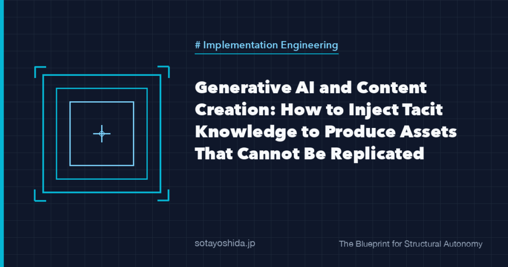 Generative AI and Content Creation: How to Inject Tacit Knowledge to Produce Assets That Cannot Be Replicated