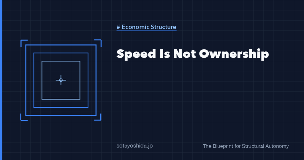Speed Is Not Ownership