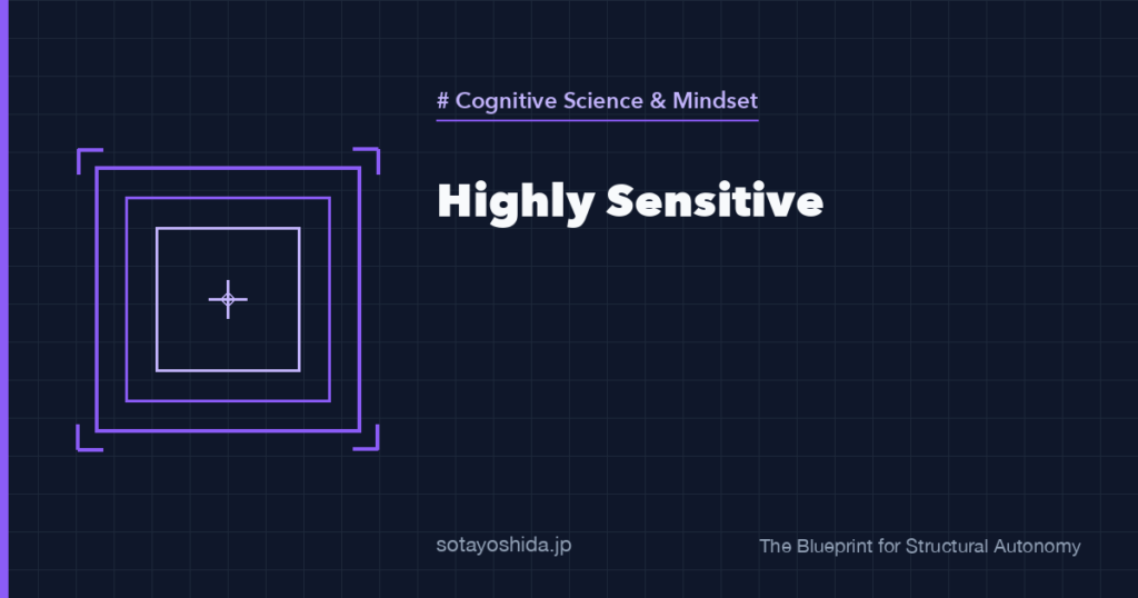 Highly Sensitive