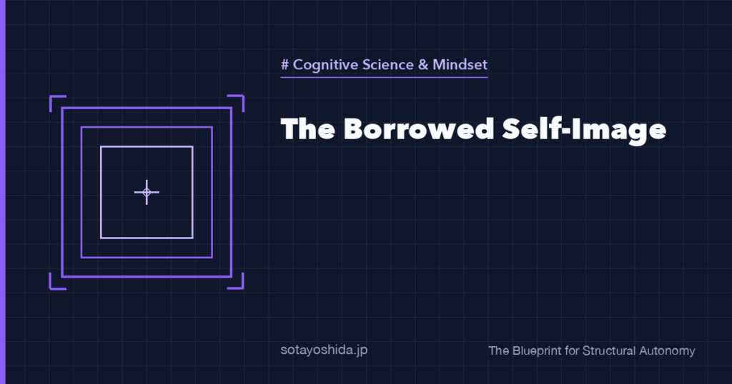 The Borrowed Self-Image