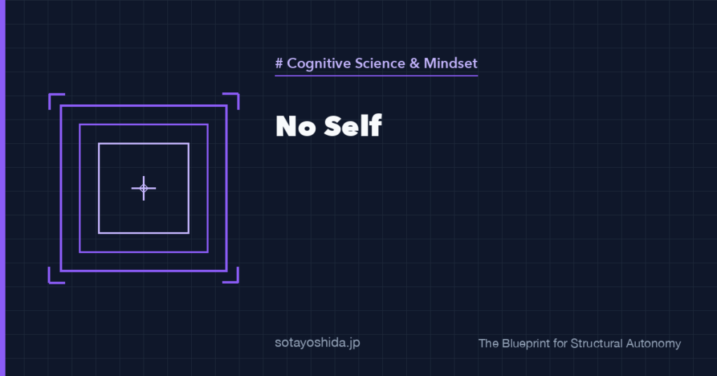 No Self