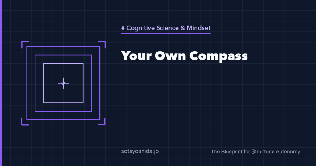 Your Own Compass