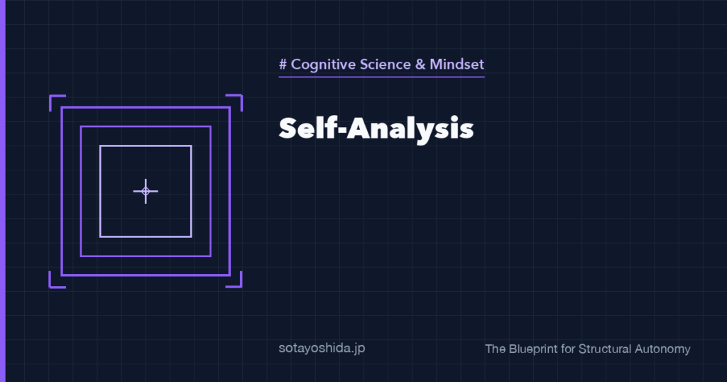 Self-Analysis