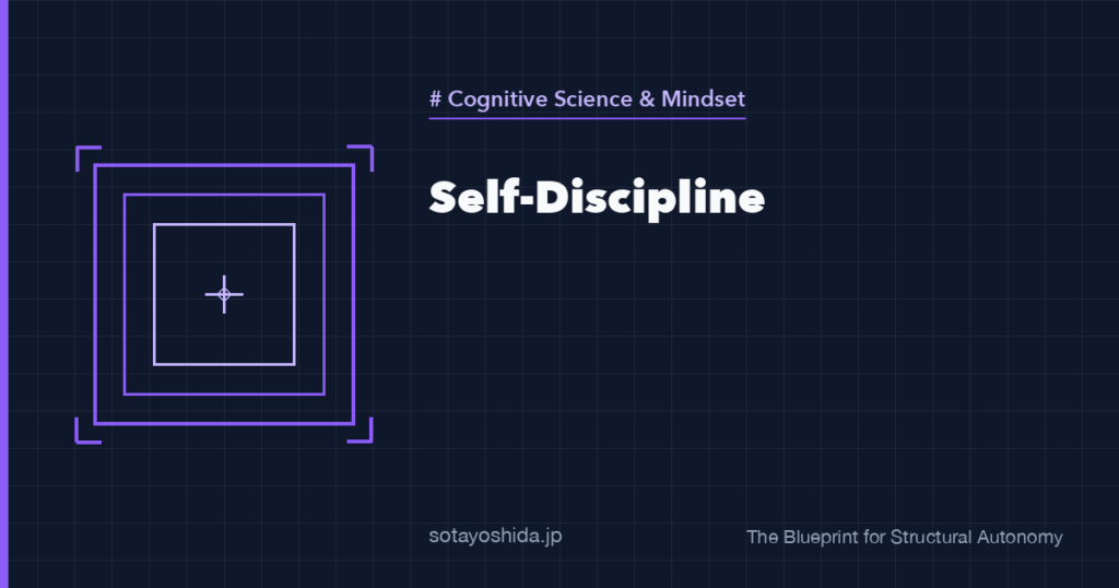 Self-Discipline