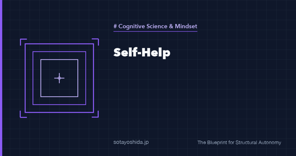 Self-Help