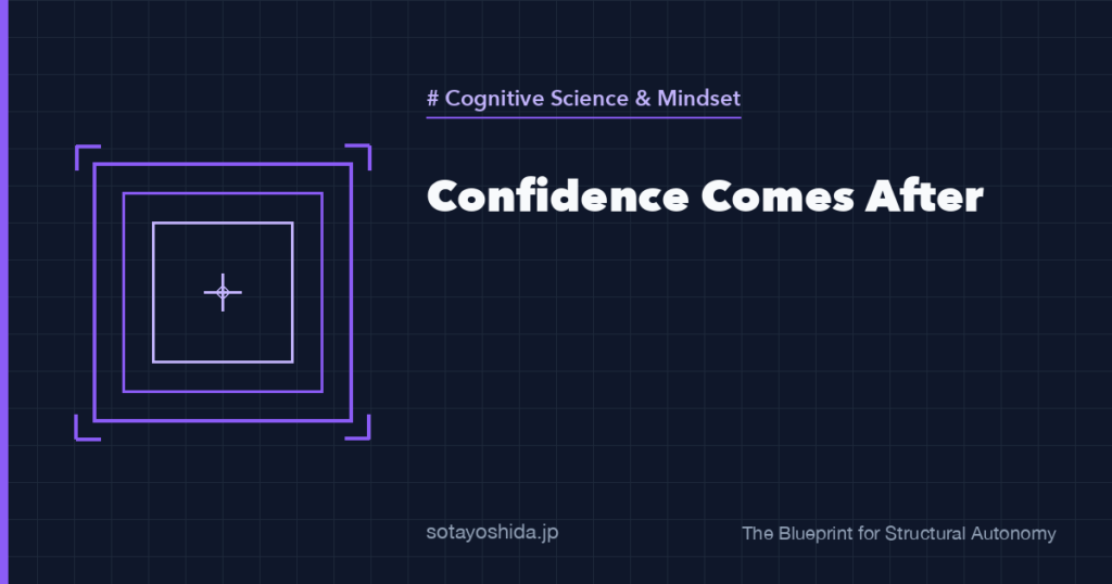 Confidence Comes After