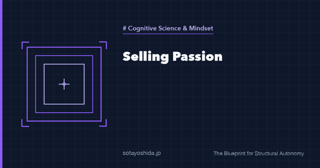 Selling Passion