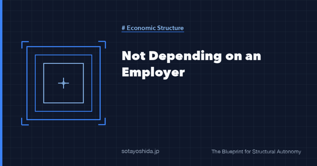 Not Depending on an Employer