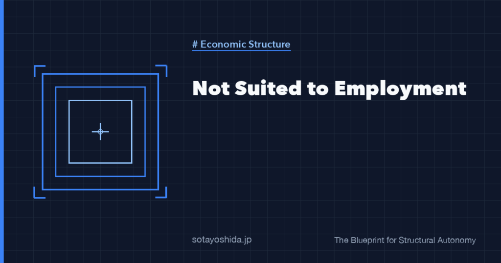 Not Suited to Employment
