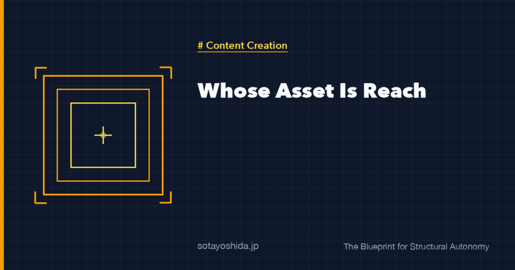 Whose Asset Is Reach