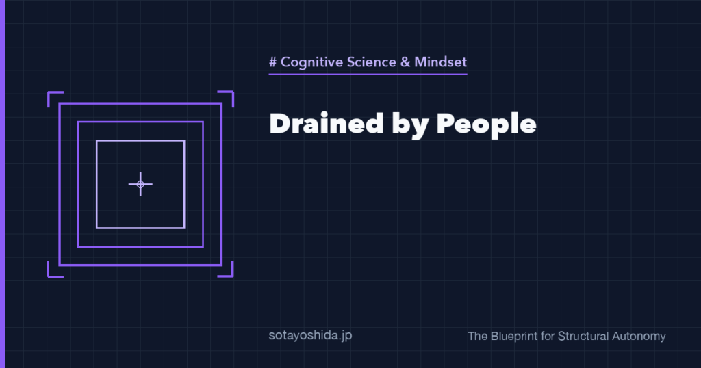 Drained by People