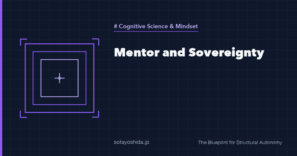 Mentor and Sovereignty