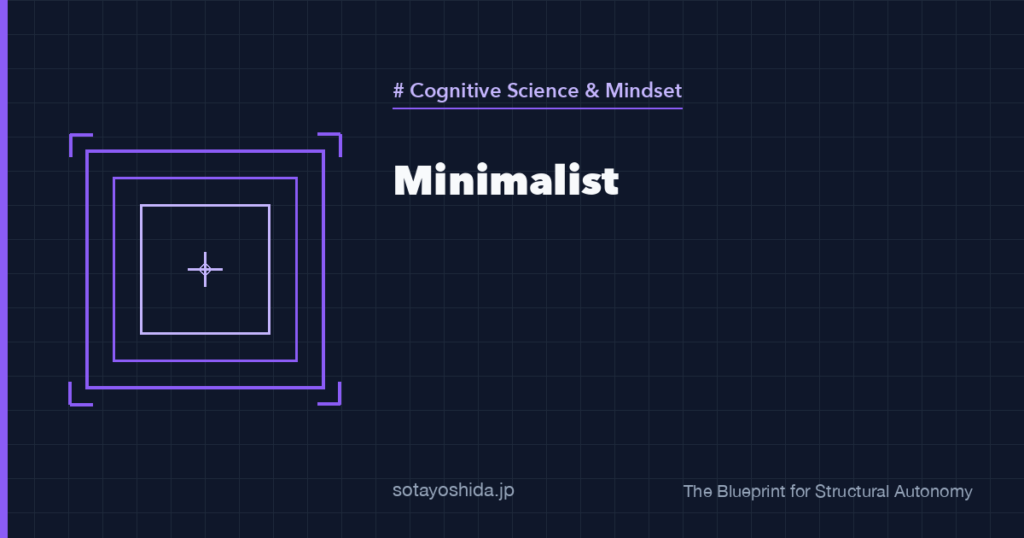 Minimalist