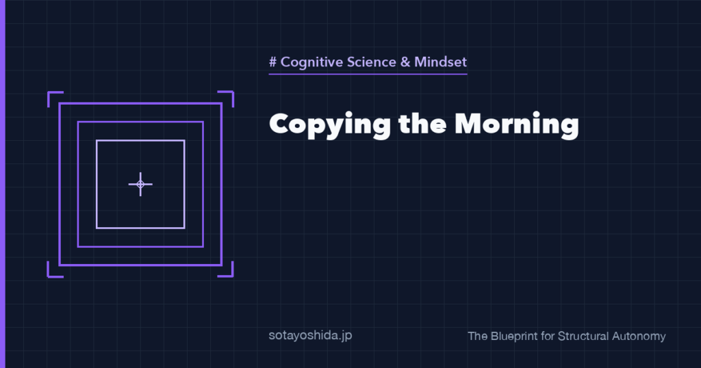Copying the Morning