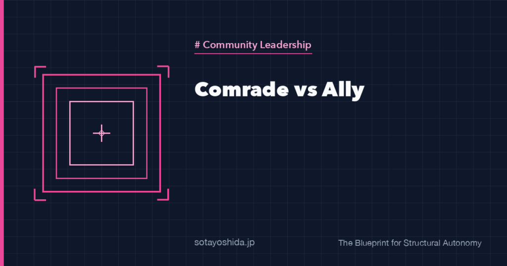 Comrade vs Ally