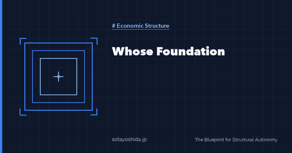 Whose Foundation