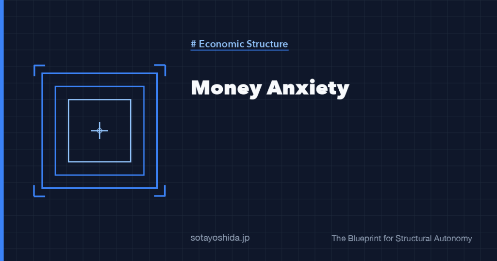 Money Anxiety