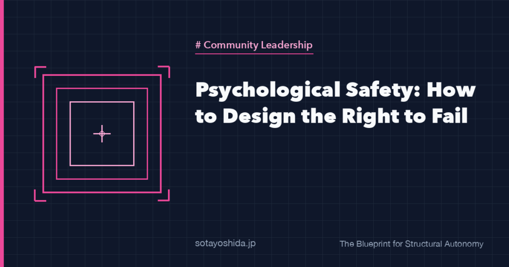 Psychological Safety: How to Design the Right to Fail