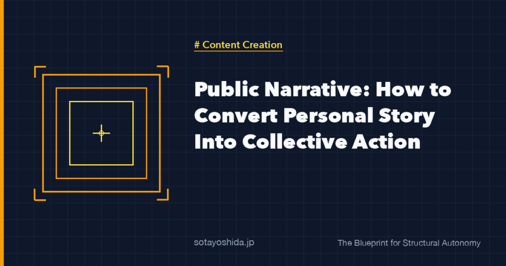 Public Narrative: How to Convert Personal Story Into Collective Action