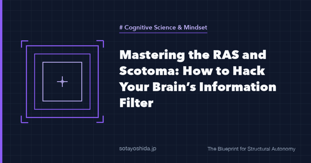 Mastering the RAS and Scotoma: How to Hack Your Brain’s Information Filter