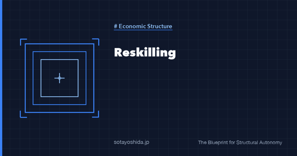 Reskilling
