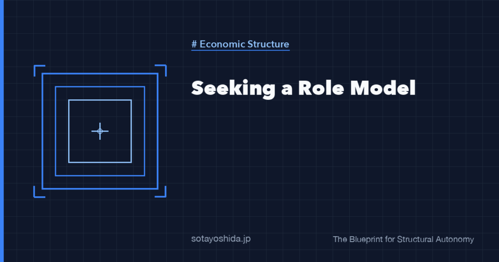 Seeking a Role Model