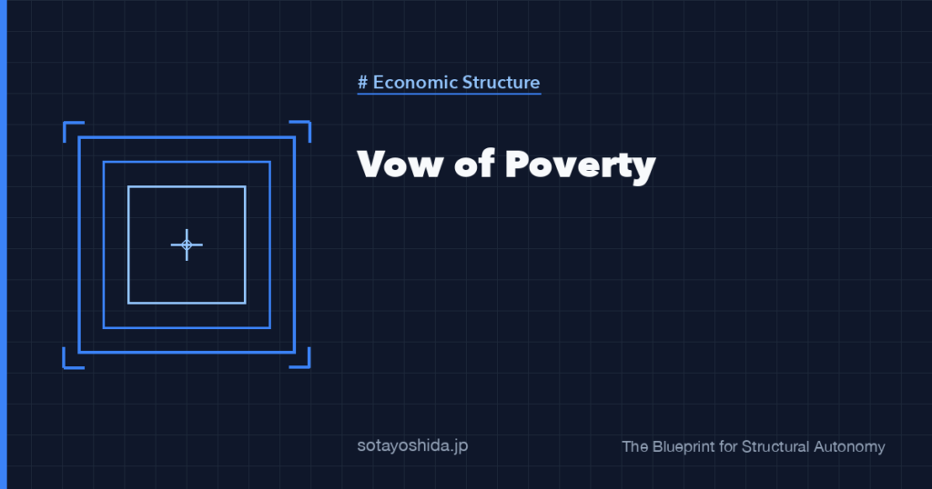 Vow of Poverty