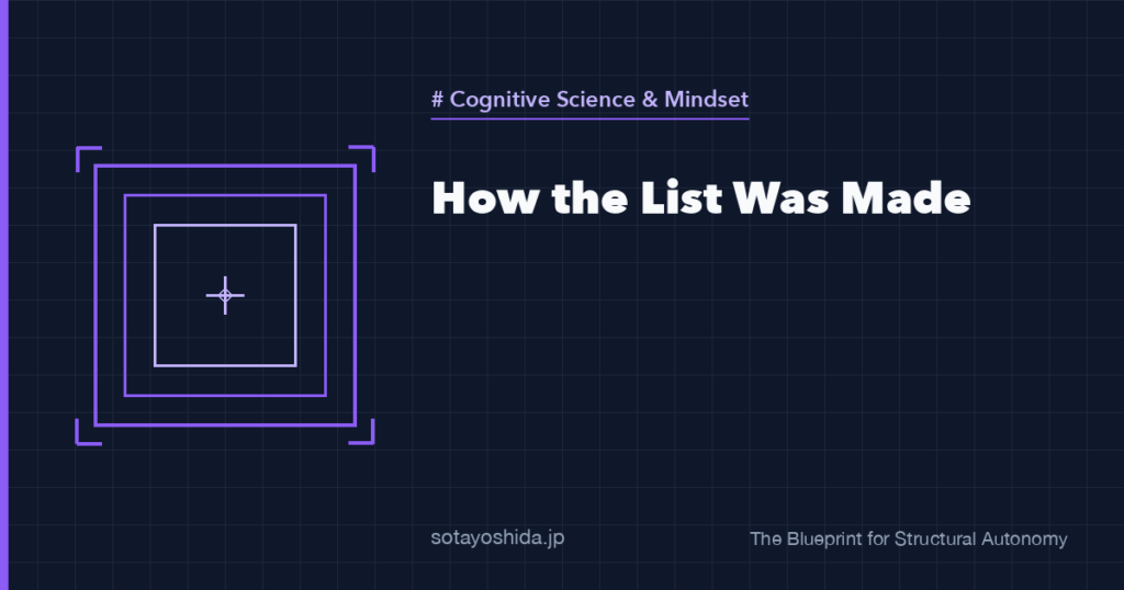 How the List Was Made