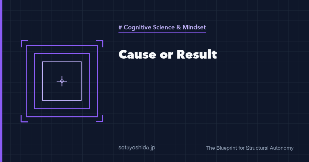 Cause or Result