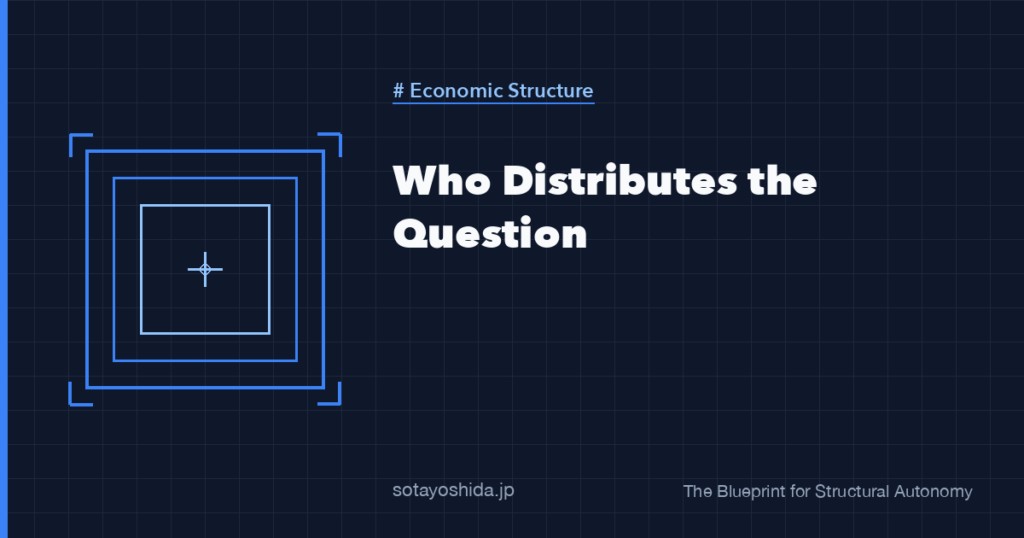 Who Distributes the Question