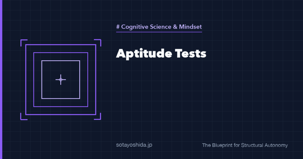 Aptitude Tests