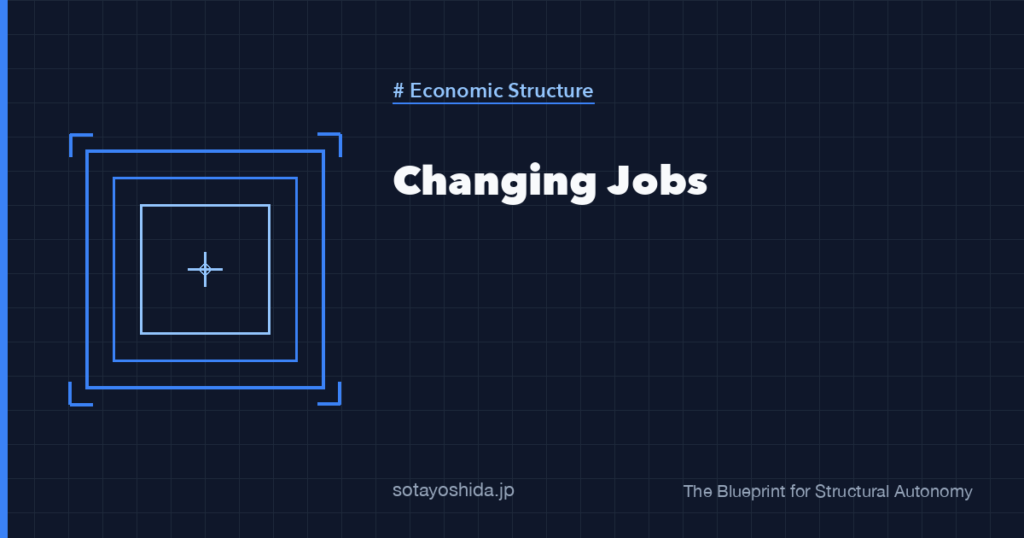 Changing Jobs