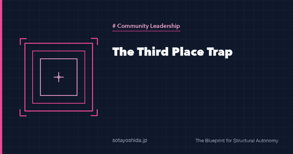 The Third Place Trap