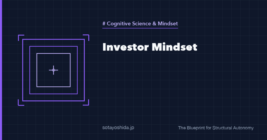 Investor Mindset