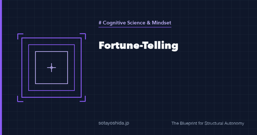 Fortune-Telling