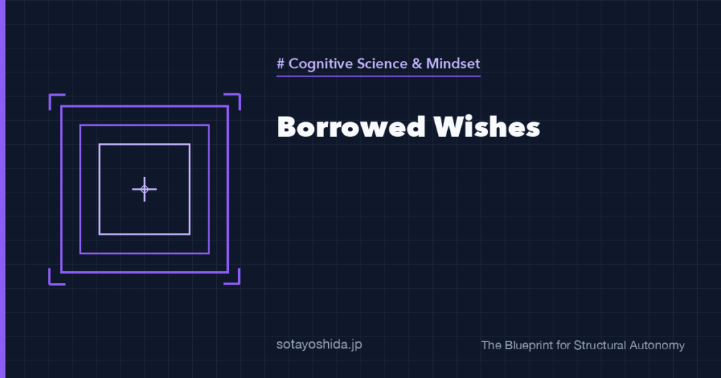 Borrowed Wishes