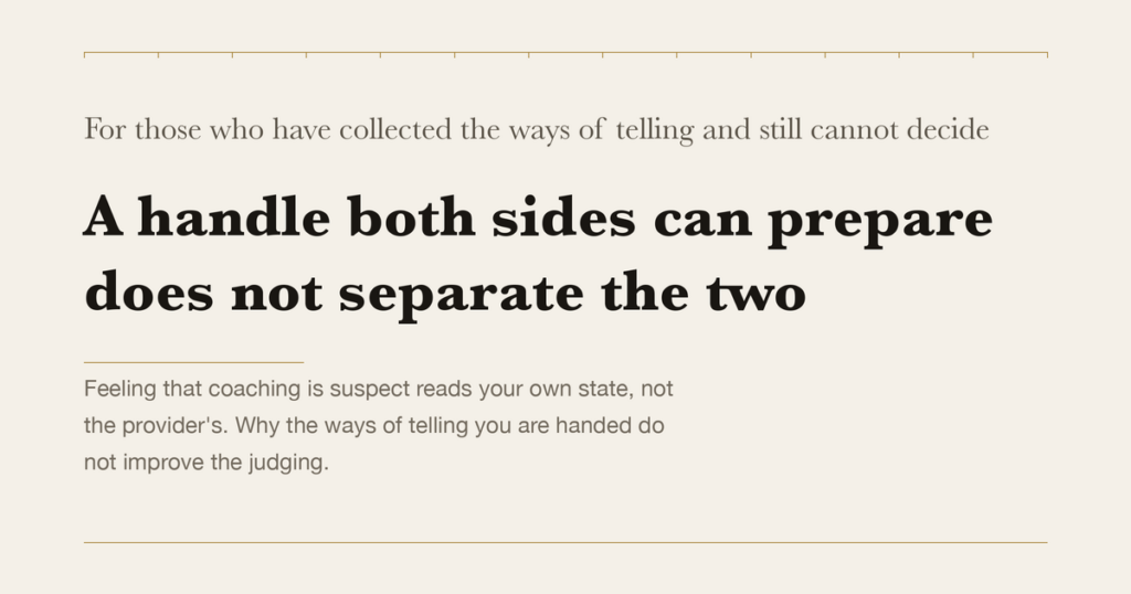 For those who have collected the ways of telling and still cannot decide — A handle both sides can prepare does not separate the two